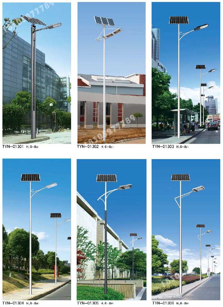 陕西市政道路太阳能路灯